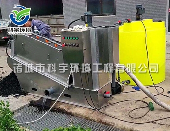 疊螺式污泥脫水機